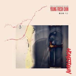 国产精品电影久久
