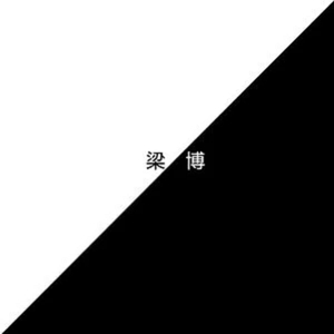 国产精品电影久久
